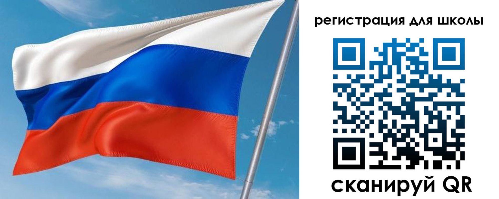 временная регистрация 2025 в Балашове
